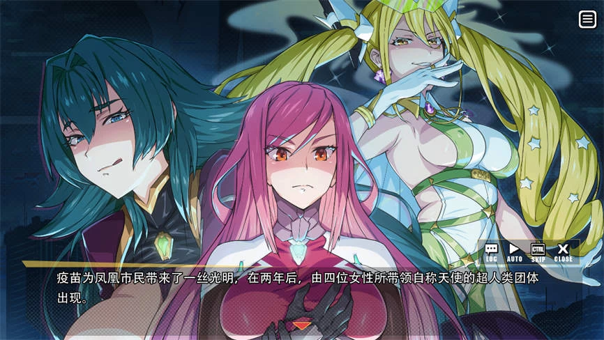 超能X天使 X-Angels V1.12 Deluxe Edition+存档 官方中文-3