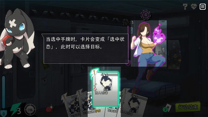 超能X天使 X-Angels V1.12 Deluxe Edition+存档 官方中文-7