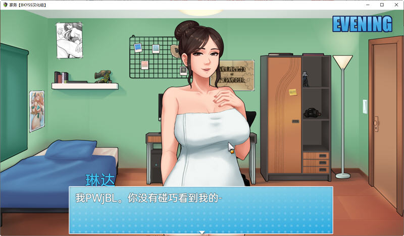家务(House Chores) v1.0.0 汉化完结版 PC+安卓 动态RPG游戏
