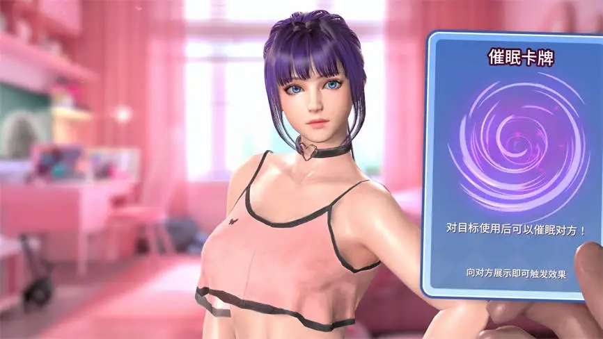 催眠卡牌2:幸福生活/Hypnosis Card 2 Happy Life-3 催眠卡牌2:幸福生活/Hypnosis Card 2 Happy Life