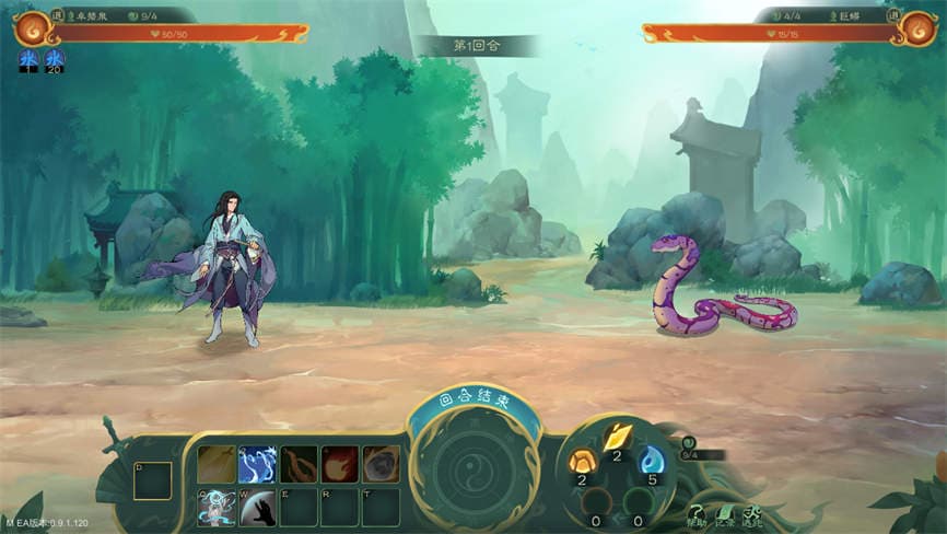 觅长生:绅士版/Immortal Way of Life Mod第5张-皮玩部落 觅长生:绅士版/Immortal Way of Life Mod