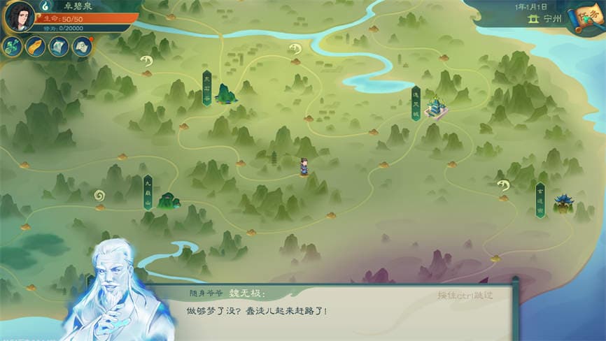 觅长生:绅士版/Immortal Way of Life Mod第7张-皮玩部落 觅长生:绅士版/Immortal Way of Life Mod