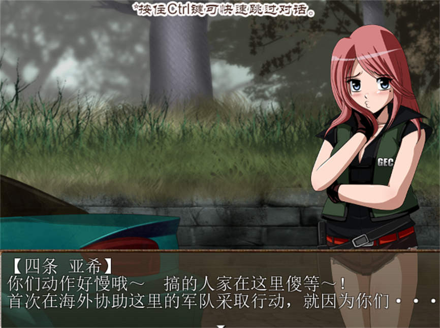 恶灵退治3/Zombie Zone Sweeper(V1.08c)-2 恶灵退治3/Zombie Zone Sweeper(V1.08c)