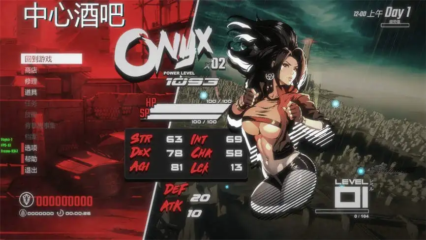 真红玛瑙/纯净的红玛瑙/Pure Onyx(已更新至V0.124+解锁画廊)第2张-皮玩部落 真红玛瑙/纯净的红玛瑙/Pure Onyx(已更新至V0.124+解锁画廊)