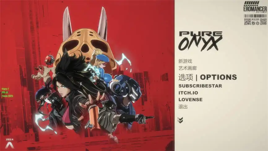 真红玛瑙/纯净的红玛瑙/Pure Onyx(已更新至V0.124+解锁画廊)第3张-皮玩部落 真红玛瑙/纯净的红玛瑙/Pure Onyx(已更新至V0.124+解锁画廊)