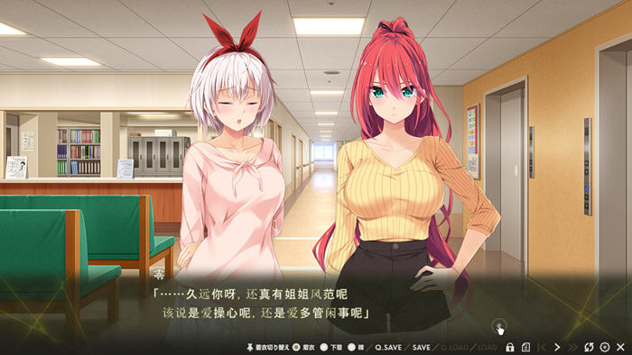 Nightmare×sisters最终章:终焉挽歌 AI汉化版 ADV游戏-4 Nightmare×sisters最终章:终焉挽歌 AI汉化版 ADV游戏