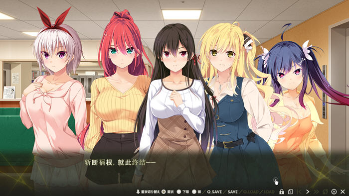 Nightmare×sisters最终章:终焉挽歌 AI汉化版 ADV游戏-5 Nightmare×sisters最终章:终焉挽歌 AI汉化版 ADV游戏