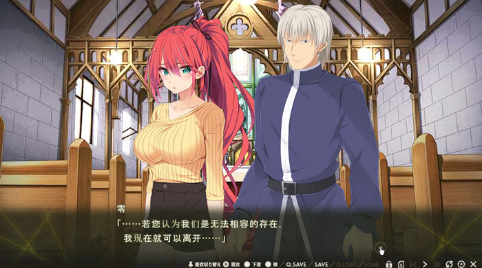 Nightmare×sisters最终章:终焉挽歌 AI汉化版 ADV游戏-6 Nightmare×sisters最终章:终焉挽歌 AI汉化版 ADV游戏