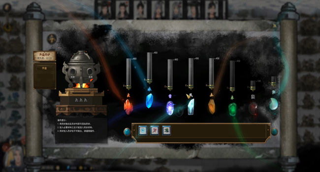 鬼谷-八荒 v1.2.108 中文正式版整合所有DLC 修仙类游戏&更新-1 鬼谷-八荒 v1.2.108 中文正式版整合所有DLC 修仙类游戏&更新