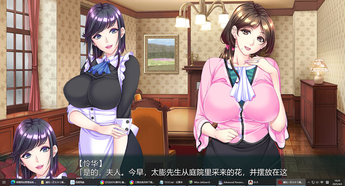 蠢妇:微弱的滴落声 AI汉化版 ADV游戏+全CG-2 蠢妇:微弱的滴落声 AI汉化版 ADV游戏+全CG