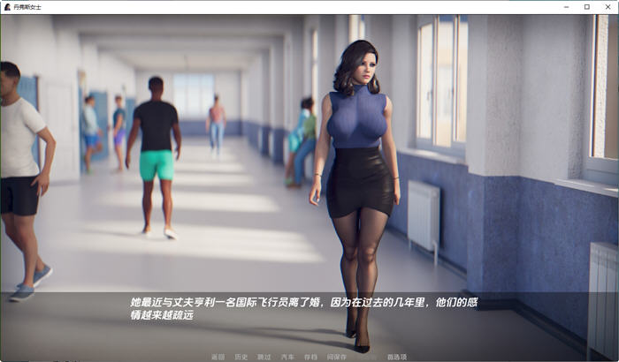 丹弗斯小姐(Ms.Denvers) v0.10 汉化版 PC+安卓 动态SLG游戏