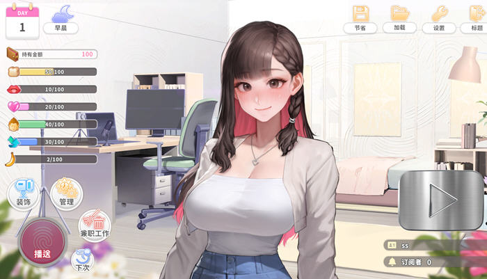 直播开始:VTuber训练 DL官方中文版 养成SLG游戏