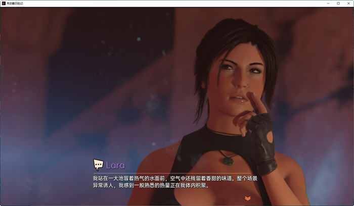 克劳馥历险记(Croft Adventures) ver0.6.8b 汉化版 PC+安卓 同人SLG游戏-4 克劳馥历险记(Croft Adventures) ver0.6.8b 汉化版 PC+安卓 SLG游戏