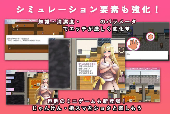 秘密活动4:姐姐和少年的玩耍 PC+安卓+CG RPG游戏 内置AI汉化版-2 秘密活动4:姐姐和少年的玩耍 PC+安卓+CG RPG游戏 内置AI汉化版