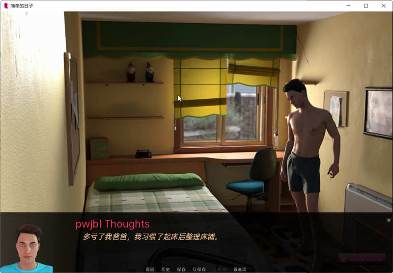 简单的日子(Simple Days) v0.19.4 汉化版 PC+安卓 动态SLG游戏-2 简单的日子(Simple Days) v0.19.4 汉化版 PC+安卓 动态SLG游戏