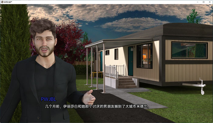 麻烦的遗产(Troubled Legacy) v0.10.0 汉化版 PC+安卓 SLG游戏-2 麻烦的遗产(Troubled Legacy) v0.10.0 汉化版 PC+安卓 SLG游戏