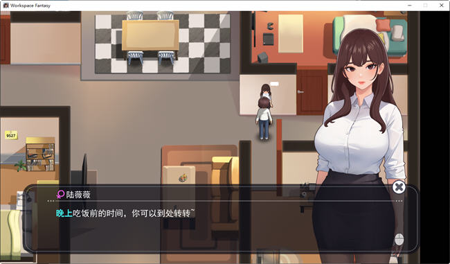 职场幻想:小镇幸福生活的故事 v1.3 中文版+DLC RPG游戏