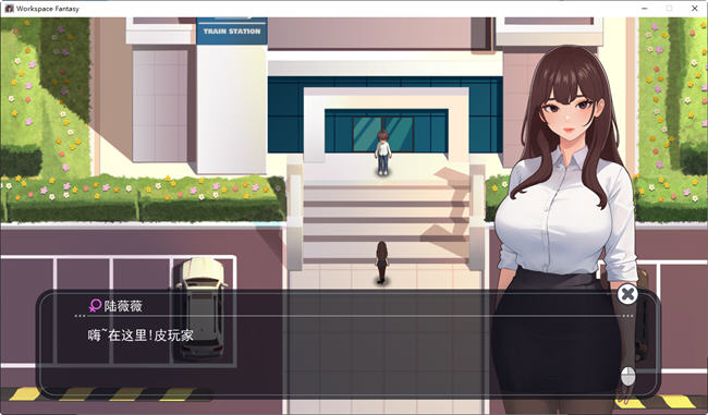 职场幻想:小镇幸福生活的故事 v1.3 中文版+DLC RPG游戏