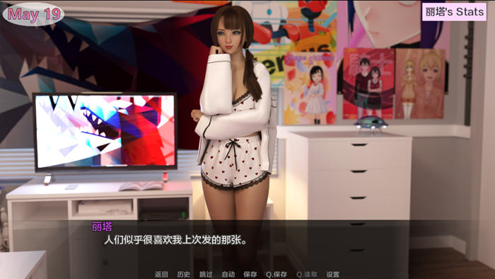 随心所欲(Casual Desires) v0.20 汉化版 PC+安卓 动态SLG游戏