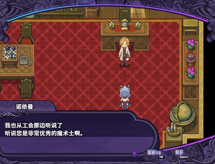 艾露玛和被诅咒的记忆碎片 v1.03 STEAM官方中文版 回合制RPG游戏
