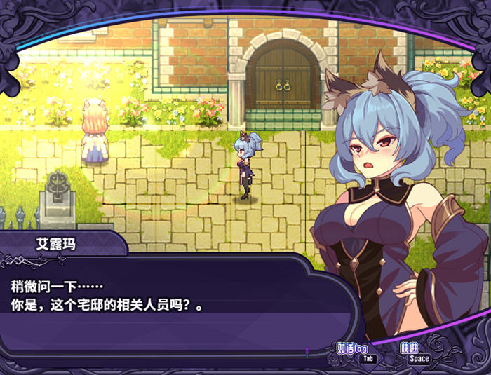 艾露玛和被诅咒的记忆碎片 v1.03 STEAM官方中文版 回合制RPG游戏