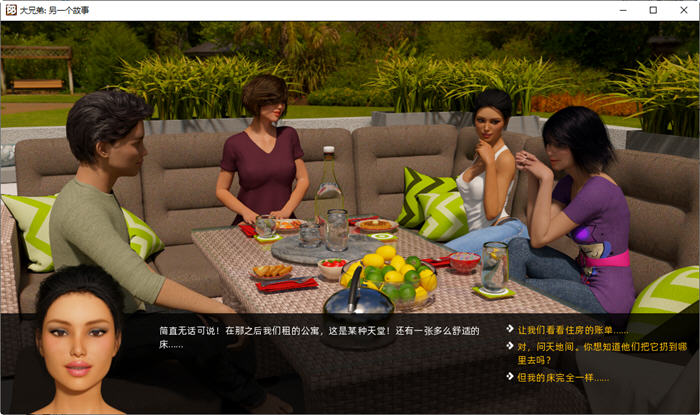 大兄弟:另一个故事 v0.09.203 汉化版 PC+安卓 沙盒SLG游戏-2 大兄弟:另一个故事 v0.09.203 汉化版 PC+安卓 沙盒SLG游戏