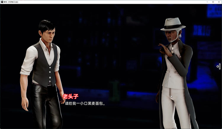 客栈(The Inn) ch.2 v1.01.05 汉化版 PC+安卓 沙盒SLG游戏神作-2 客栈(The Inn) ch.2 v1.01.05 汉化版 PC+安卓 沙盒SLG游戏神作