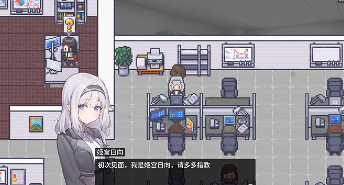 职场的三十天 DL官方中文版 像素风RPG游戏-2 职场的三十天 DL官方中文版 像素风RPG游戏