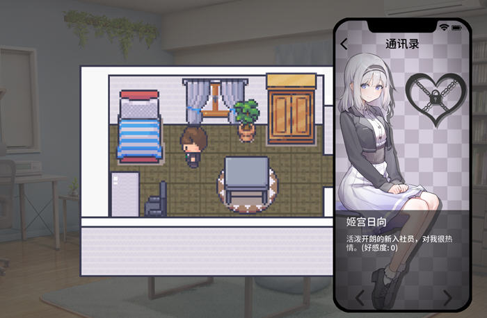 职场的三十天 DL官方中文版 像素风RPG游戏-5 职场的三十天 DL官方中文版 像素风RPG游戏