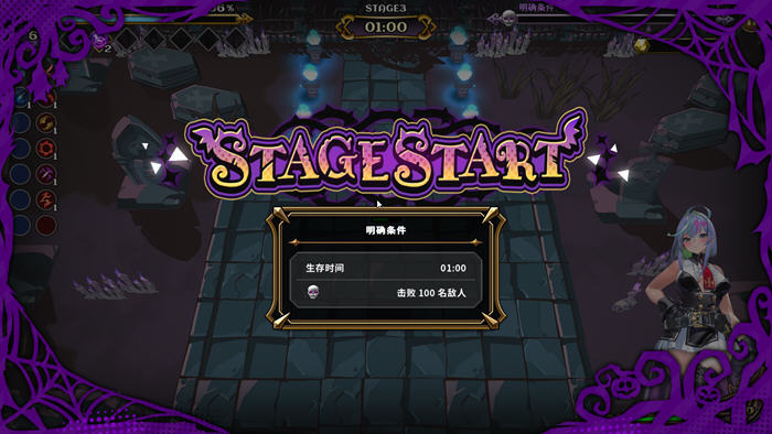 恶魔恶魔幸存者(DeviDevi Survivor) 官方中文版 肉鸽动作冒险游戏