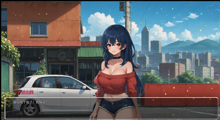 模糊墙壁(Blurring the Walls) v0.5.31 汉化版 PC+安卓 手绘SLG游戏-2 模糊墙壁(Blurring the Walls) v0.5.31 汉化版 PC+安卓 手绘SLG游戏