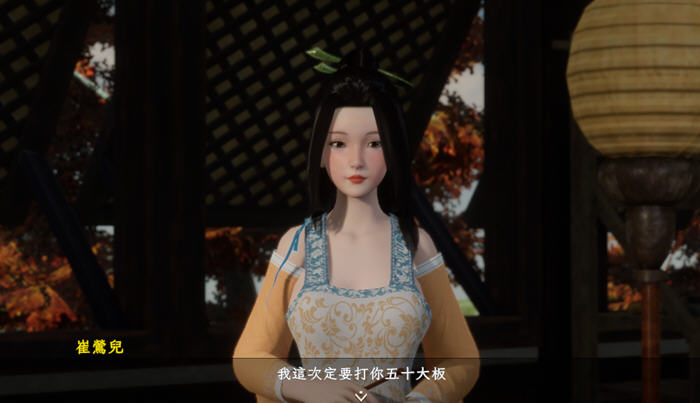 极品花郎 v1.3.7 STEAM官方中文版 开放世界3D互动游戏-3 极品花郎 v1.3.7 STEAM官方中文版 开放世界3D互动游戏