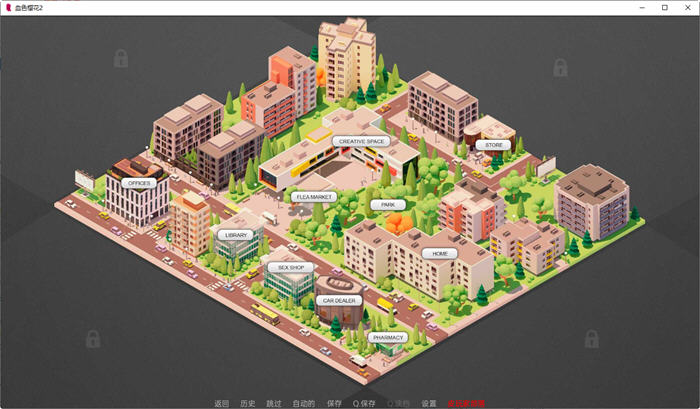 血色樱花2(Red Sakura Mansion2) v1.17 汉化版 PC+安卓 沙盒SLG游戏-3 血色樱花2(Red Sakura Mansion2) v1.17 汉化版 PC+安卓 沙盒SLG游戏