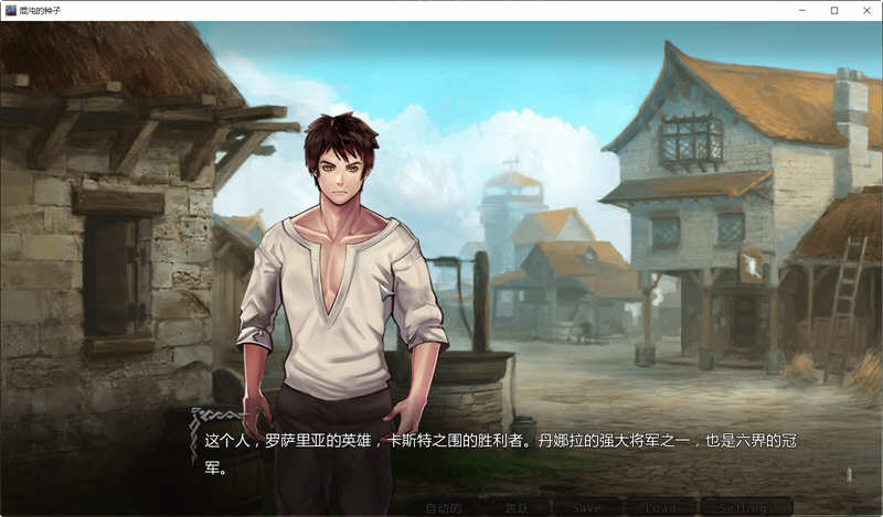 混沌种子(Seeds of Chaos) v0.4.09 中文版 PC+安卓 手绘SLG游戏
