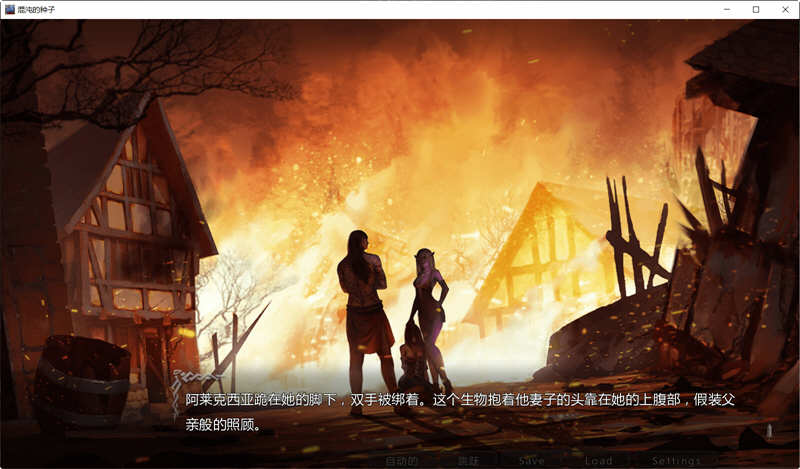 混沌种子(Seeds of Chaos) v0.4.09 中文版 PC+安卓 手绘SLG游戏