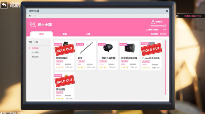隔壁的绝美房客 v1.3.19 STEAM官方中文版 模拟SLG游戏-3 隔壁的绝美房客 v1.3.19 STEAM官方中文版 模拟SLG游戏