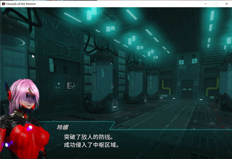 流星猎犬 v20250503 中文版 横板动作ACT游戏-4 流星猎犬 v20250503 中文版 横板动作ACT游戏