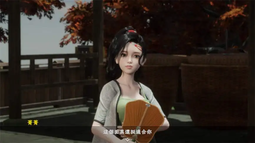 极品采花郎/Romantic Escapades（V1.4.2+集成新角色-贵妃南宫翎+通关存档）第1张