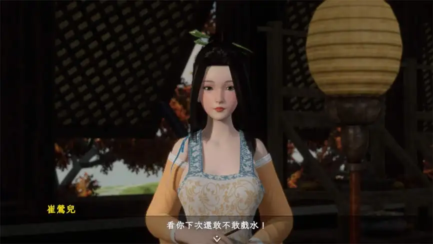 极品采花郎/Romantic Escapades（V1.4.2+集成新角色-贵妃南宫翎+通关存档）第3张