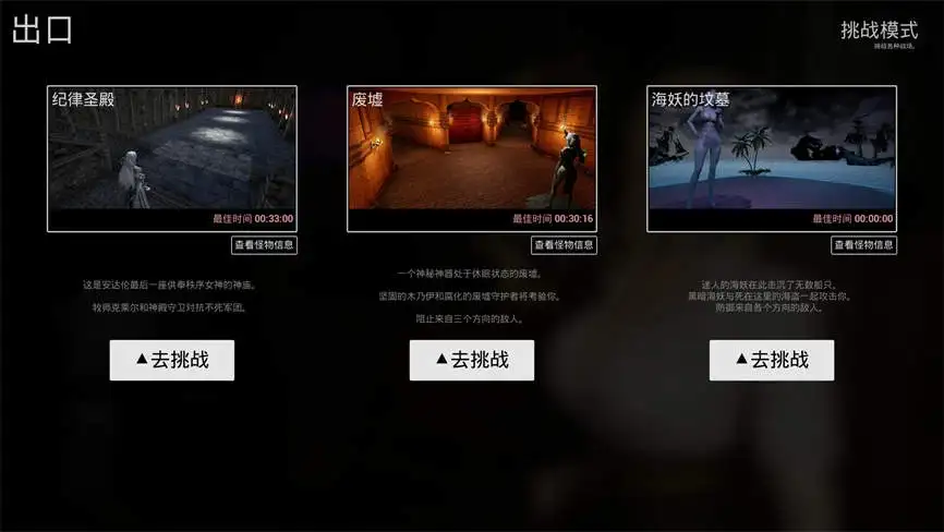 最后的圣女/The Last Saintess（已更新至V1.6.3+集成Build.15735627升级档）第3张
