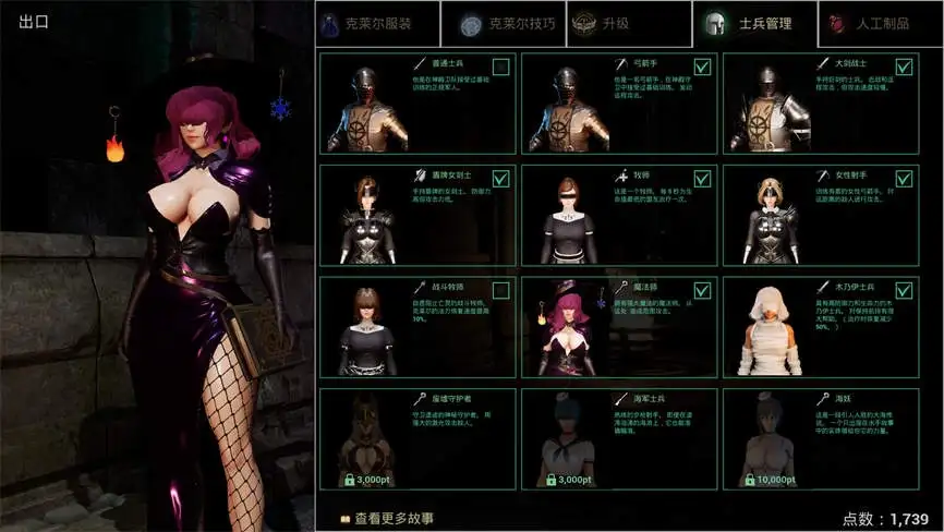 最后的圣女/The Last Saintess（已更新至V1.6.3+集成Build.15735627升级档）第5张