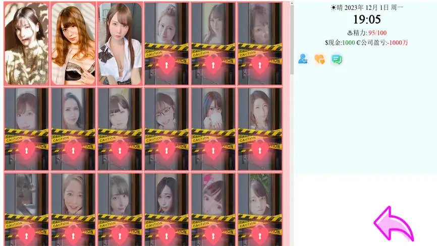 亚洲之子/Son of asia(集成续写版+全DLCs)第1张-皮玩部落 亚洲之子/Son of asia(集成续写版+全DLCs)