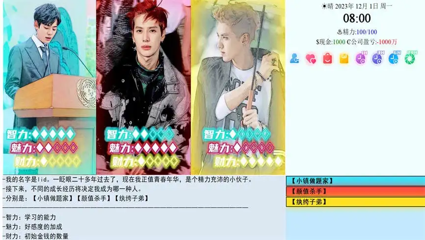 亚洲之子/Son of asia(集成续写版+全DLCs)第5张-皮玩部落 亚洲之子/Son of asia(集成续写版+全DLCs)