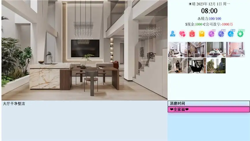 亚洲之子/Son of asia(集成续写版+全DLCs)第4张-皮玩部落 亚洲之子/Son of asia(集成续写版+全DLCs)