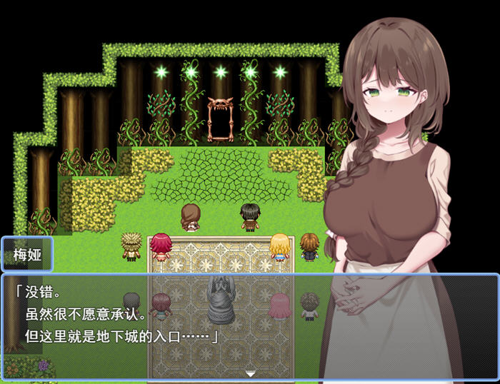 贤者时间的清爽冒险记 AI汉化版 RPG游戏-2 贤者时间的清爽冒险记 AI汉化版 RPG游戏