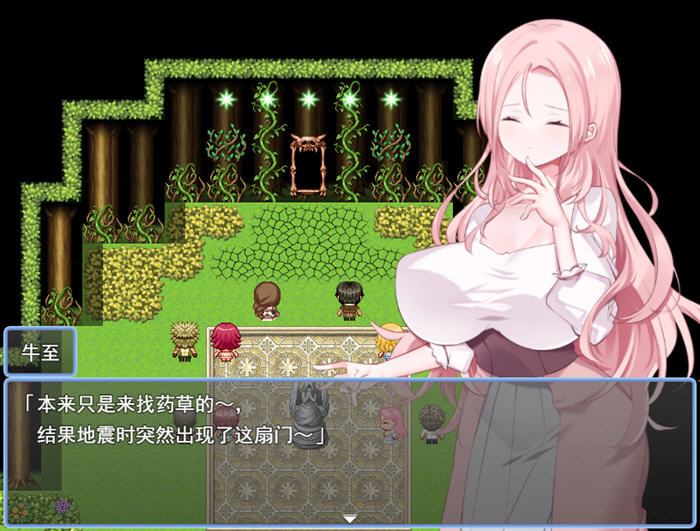 贤者时间的清爽冒险记 AI汉化版 RPG游戏-3 贤者时间的清爽冒险记 AI汉化版 RPG游戏