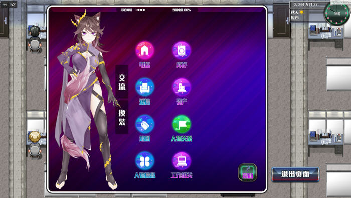 都市媚影(City Fascination) v20250501 官方中文语音版 RPG游
