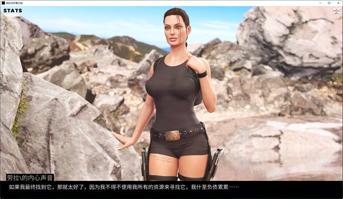 劳拉与失落之城 v0.47 汉化版 PC+安卓 动态同人SLG游戏