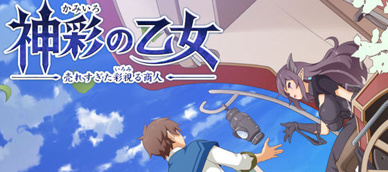 神采奕奕的少女:过度畅销的彩视商人 v1.06 汉化修复版 爆款SLG游戏-1 神采奕奕的少女:过度畅销的彩视商人 v1.06 汉化修复版 爆款SLG游戏