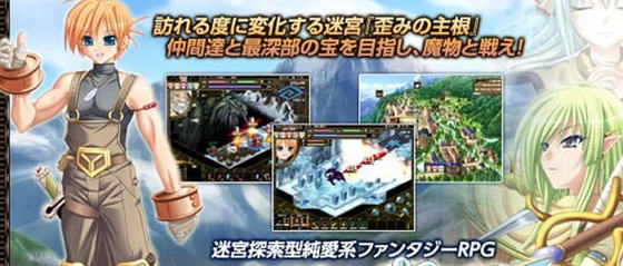 深山谷康复歌:在群峰深处摇曳 v1.0 精翻汉化版 回合制RPG游戏-1 深山谷康复歌:在群峰深处摇曳 v1.0 精翻汉化版 回合制RPG游戏